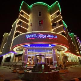 Rona Al Khobar Hotel, hotel em Al Khobar