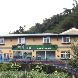 Alishan MinYue Hotel, hotel u gradu Fengshan