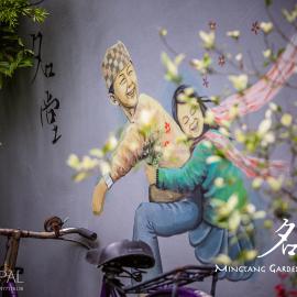 Mingtang Boutique Cottage 名堂花园度假屋، فندق في بوخارا