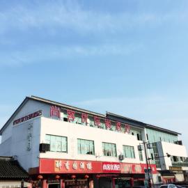 Thank Inn Chain Hotel Jiangsu Suzhou Taihu Lake Dongshan Town, hotel in Suzhou