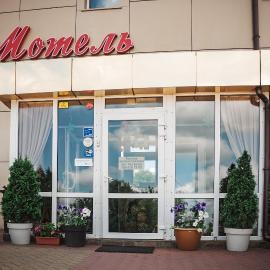 Avto Spa, hotel di Khmelʼnytsʼkyy