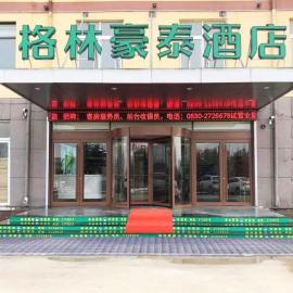 GreenTree Inn Heze Dingtao District Auto Town, hotel sa Heze