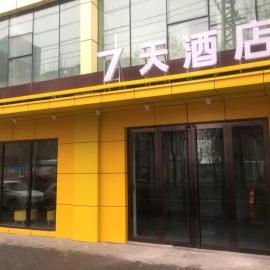 7 Days Hotel Urumqi Kashgar East Road Normal University Branch, hotel u gradu 'Ürümqi'