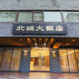 City Hotel