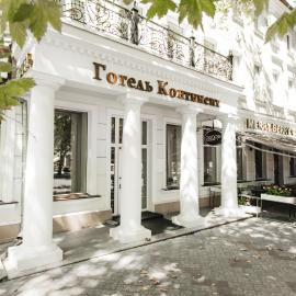 Готель Континент Миколаїв, hotel sa Nikolayev