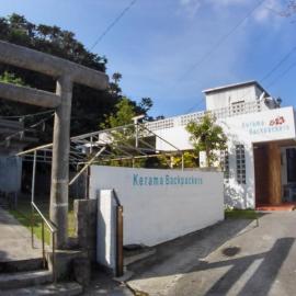 Kerama Backpackers, hotel in Tokashiki