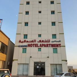 Al Basateen Hotel Rumays, hotel in Rumays