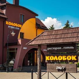 Kolobok, hotel en Lutsk