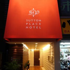Sutton Place Hotel Ueno, hotel in Tokyo