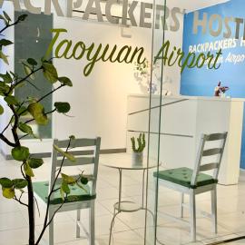 Backpackers' Hostel Taoyuan Airport、大園区のホテル