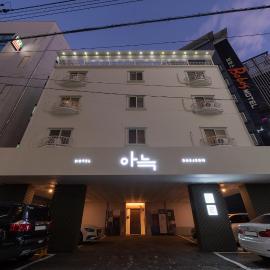 Anook Hotel Daejeon Yongjeon 1st, hotel en Daejeon