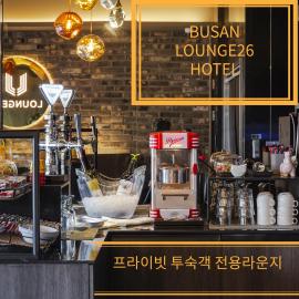 Busan Lounge 26 Hotel โรงแรมในปูซาน