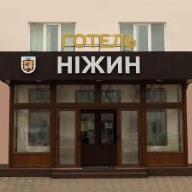 Hotel "Nizhyn", hotel v destinaci Nizhyn