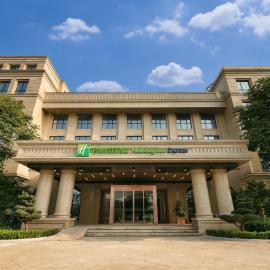 Holiday Inn Express Hangzhou Xixi Tourism Zone by IHG, hotel in Hangzhou