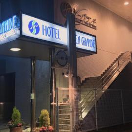 시즈오카에 위치한 호텔 Seagrande Shimizu Station Hotel