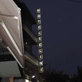 Hotel Selini, hotell sihtkohas Agrinion