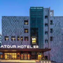 Atour Hotel Datong Dongxin Plaza Railway Station，大同的飯店