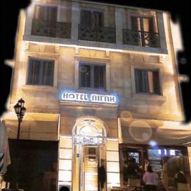 Aegli Hotel, ξενοδοχείο στα Γρεβενά