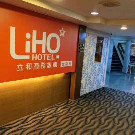 LIHO Hotel Tainan, khách sạn ở Đài Nam