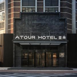Atour Hotel Jinan High-Speed East Railway Station – hotel w mieście Jinan