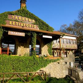 Hotel Galaxias – hotel w mieście Metsovo
