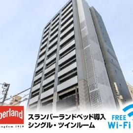 HOTEL LiVEMAX Tokyo Ayase-Ekimae、東京のホテル
