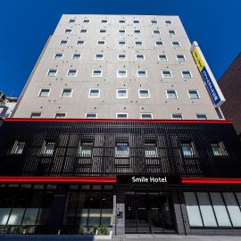 Smile Hotel Hiroshima, hotel en Hiroshima