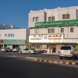 Sadaf Hotel Apartments, hotel di Sohar