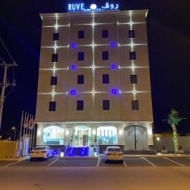 مؤسسة روف بارك للشقق المخدومة, hotell sihtkohas Huḑayb