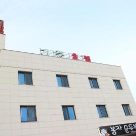 Gipoong Hotel, Hotel in Seogwipo