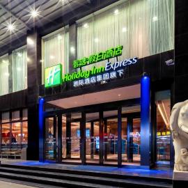 Viesnīca Holiday Inn Express Taiyuan High Tech Zone by IHG pilsētā Taijuaņa