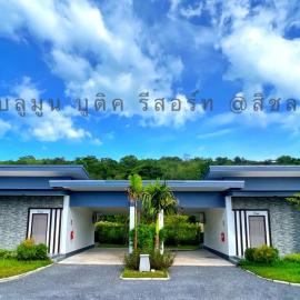 Blue Moon Boutique Resort, hotel a Sichon