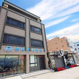 Smile Ocean Homestay, מלון בגרין איילנד