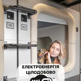 AV-2 capsule hotel, hotel u gradu Kijev