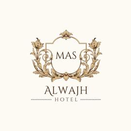 فندق ماس الوجه, hotel em Al Wajh