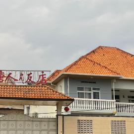 Lao Tangren Guest House, Hotel in Kigali