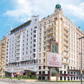 Harbourview Hotel Macau, отель в Макао