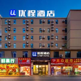 Unitour Hotel, Nanning Railway Station, hotell i Nanning