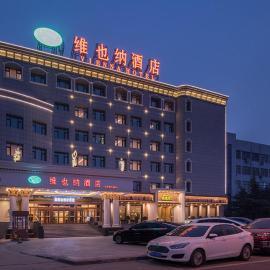 Vienna Hotel Huaidong Road Yuncheng, hotel in Yuncheng