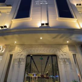 Yaz Hotel, готель у місті Ет-Таїф