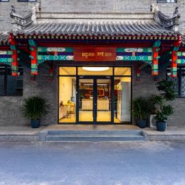 Happy Dragon Hotel National Art Museum Metro Forbidden City, khách sạn ở Bắc Kinh