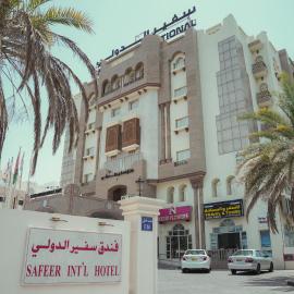 Safeer International Hotel By Brothers International โรงแรมในมัสกัต