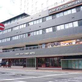 Kobe Port Tower Hotel, hotel en Kobe