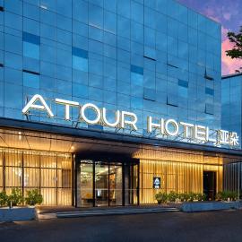 Atour Hotel Nanning Nanhu Subway Station، فندق في نانينغ