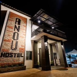 ANOU HOSTEL, hotel Pakszéban