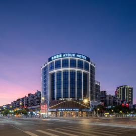 Atour Hotel Jindezhen Peoples Square Zhejiang Road, hotell i Jingdezhen