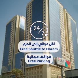 Al Rayyan Makiya Towers Hotel, hotell Mekas