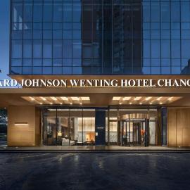Howard Johnson by Wyndham Wenting Hotel Changsha