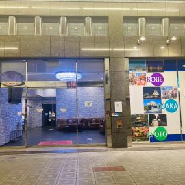 ホリディパールホテル, hotel em Osaka