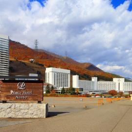 Naeba Prince Hotel, hotel en Yuzawa